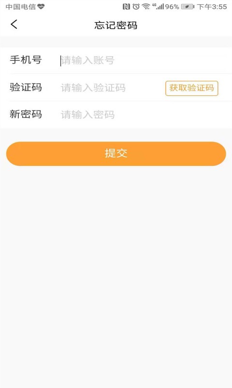 随君花app  v1.0.2图2