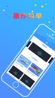 首付贷app  v1.0图3