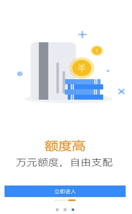 有钱来app下载官方版  v2.0图1