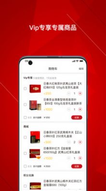 日春Go  v1.0.47图2