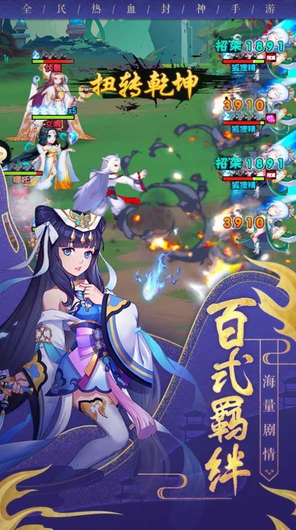 神行九重天  v1.0.6图3