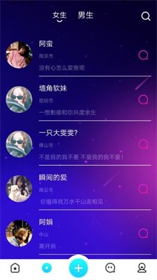 彩凤交友安卓版下载安装最新版  v1.0.0图2