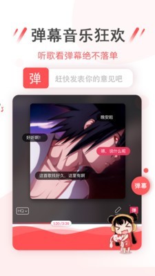 幻音音乐旧版本下载苹果  v3.1.3图2