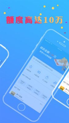 首付贷2021  v1.0图2