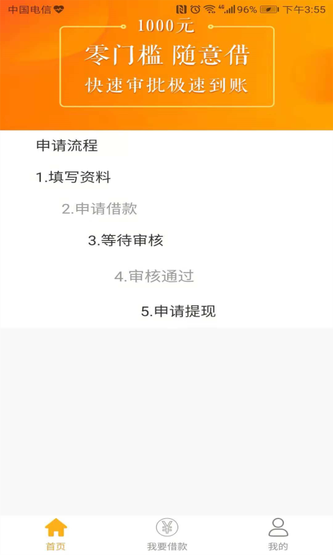 随君花app  v1.0.2图3