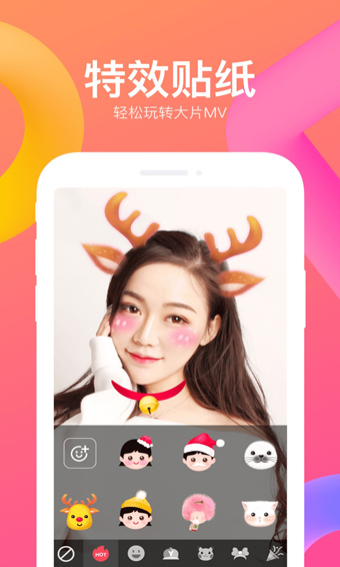 迅雷直播app  v3.49.891图1