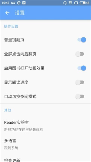 adobereaderapk下载  v1.0图3