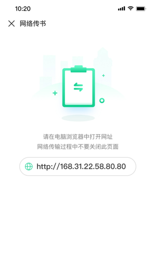 妙招阅读器破解版下载安装最新版苹果手机  v1.0.2图2