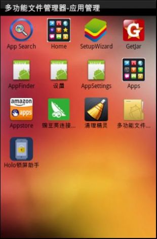 多功能文件管理器  v17.0图2