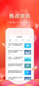 芯多多  v1.2.28图2