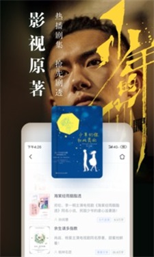 咪咕小说下载安装手机版官网最新  v8.8.1图1