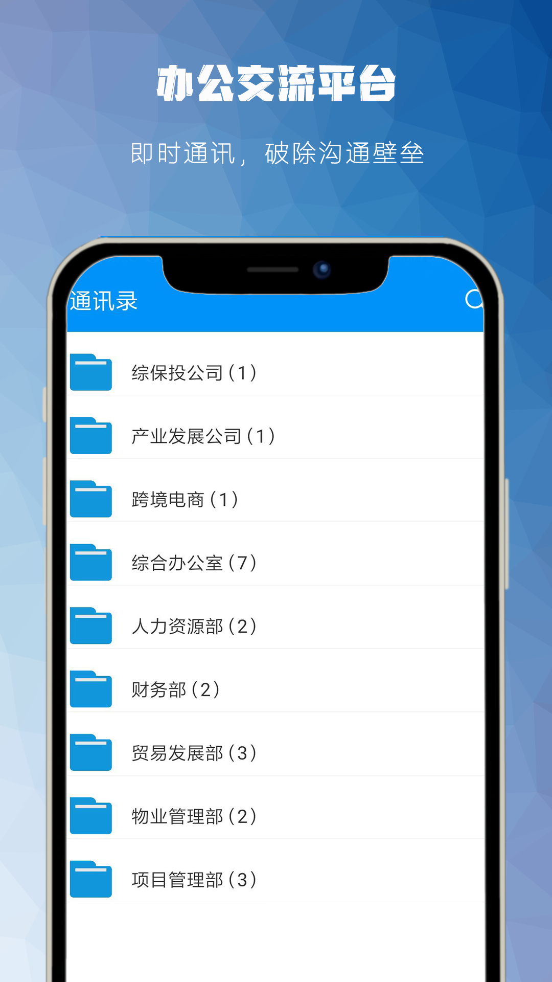 藏一通  v1.0图1