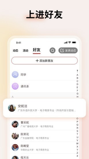 上进青年小说赵锦衣在线阅读免费  v1.2.0图3