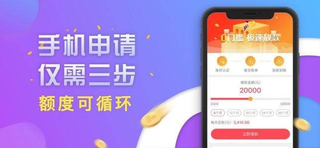 贷款狗手机版  v2.0图1