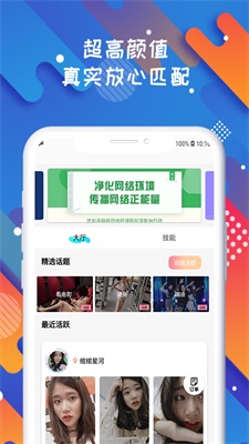 solo旧版本下载  v1.0.0图3