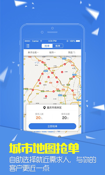 小鲢鱼app