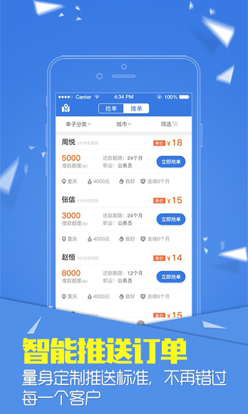 小鲢鱼app  v2.7.6图1