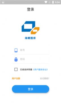 海螺图库  v1.0.0图2