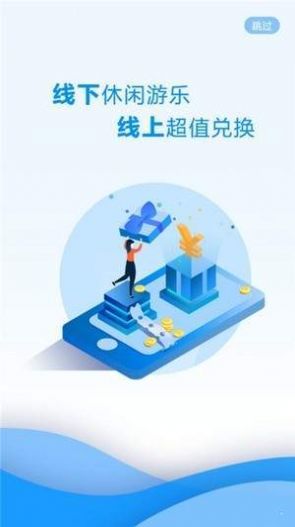 真少点  v1.0.1985图3