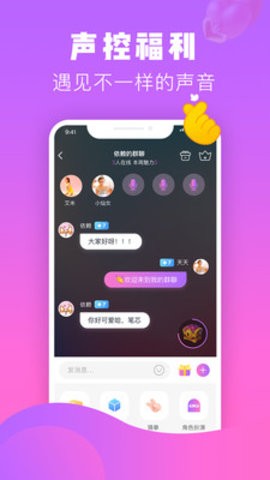 热趣直播免费版下载  v8.2.3图1