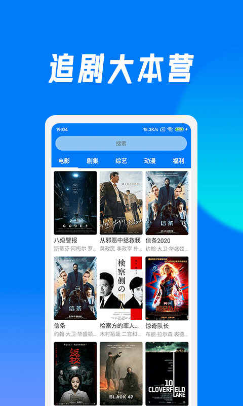 圈圈视频最新版  vv5.2.16图4