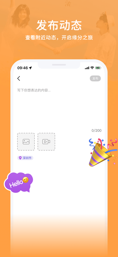 等觅app用户评价和反馈  v1.0.0图3