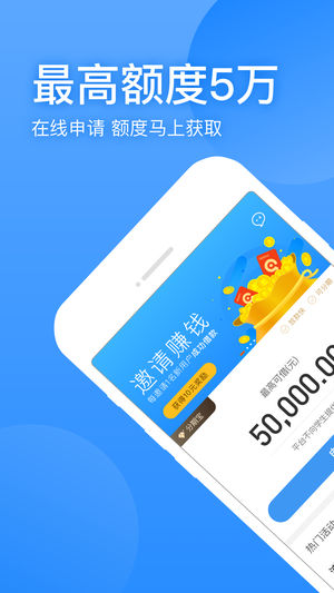 盈盈有钱最新版app  v1.0.0图3