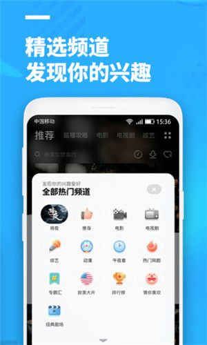 聚看影视2020最新版官方下载  v3.1.9图3