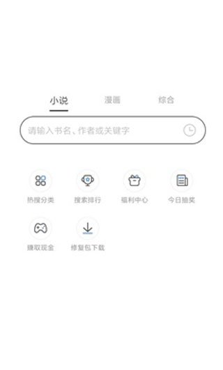 坏坏猫搜书官网  v1.0.2图1