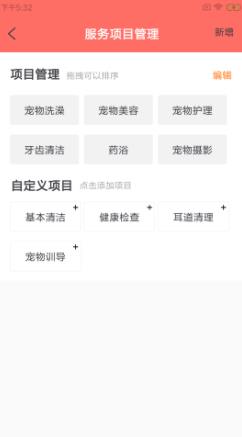 咕鹅宠E馆  v1.0图3