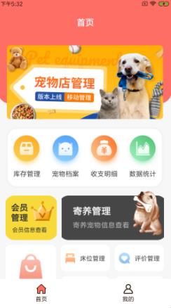 咕鹅宠E馆  v1.0图1