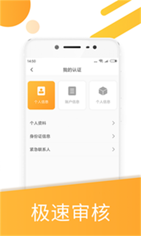 亿起花手机版  v1.0图3