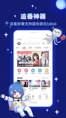 哗哩哗哩概念旧版本