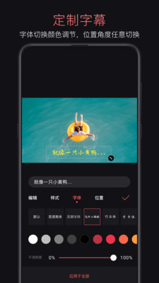 轻剪辑软件下载免费版安装苹果  v1.0.4图2