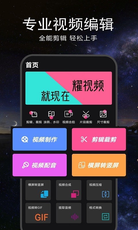 AU音频编辑器安卓版  v20.7图2