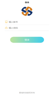 聚城物业管家  v4.0.2图2