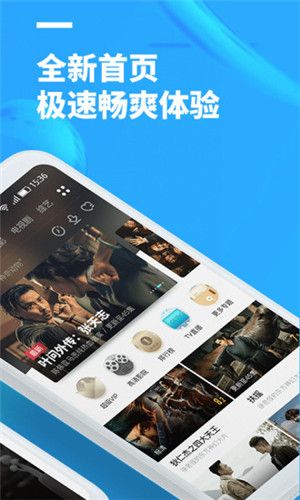 聚看影视app官方  v3.1.9图1