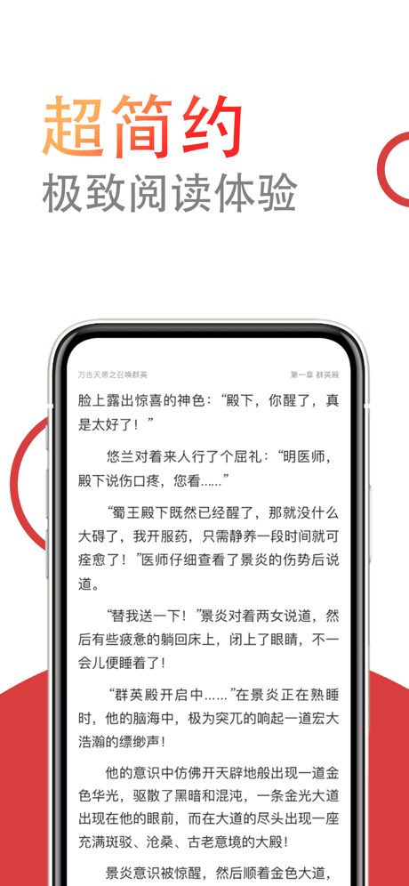 小说仓库  v1.0.0图3