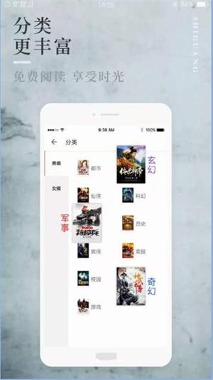 八鸿小说最新版