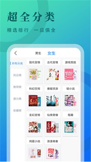 牛角小说手机版在线阅读下载全文无弹窗  v2.1.7图1