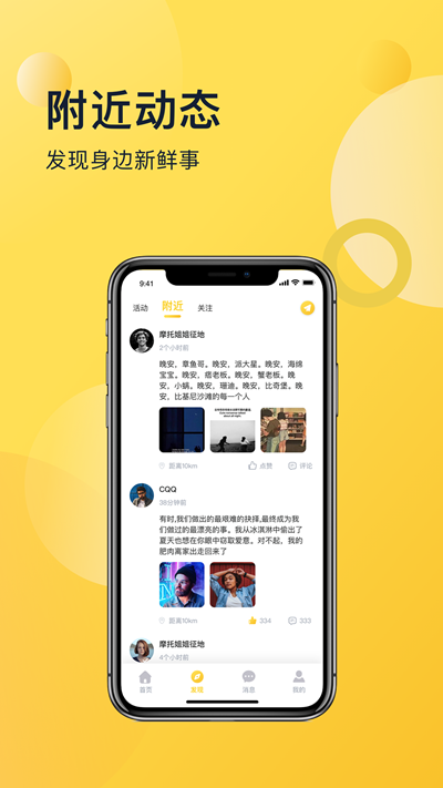 喜说app  v1.0图3