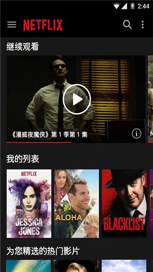 netfliX最新电影