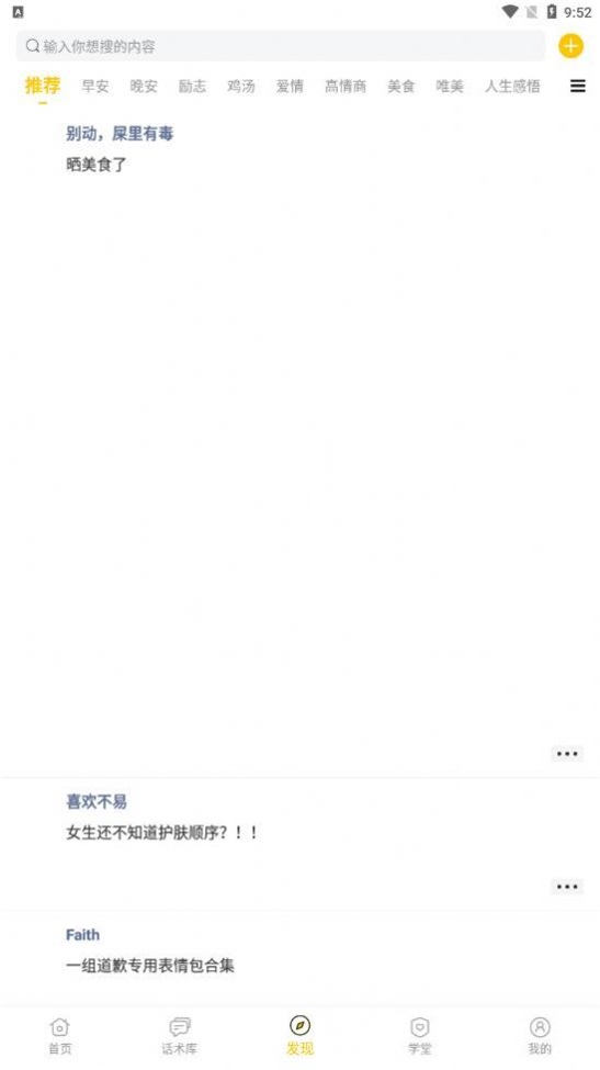 小爱恋手机版下载官网安装苹果版软件