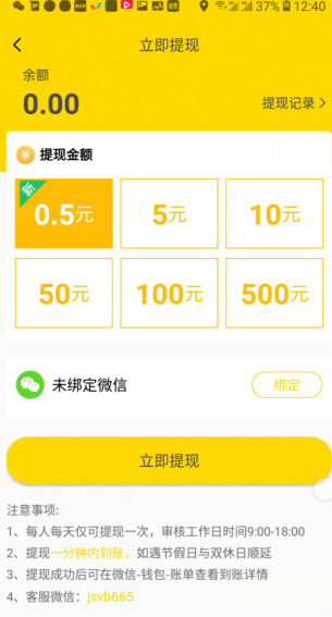 钱库资讯  v1.0.0图1