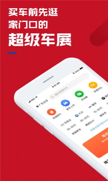 四季汇展  v1.1.6图1