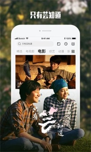 酷霸影音4.9版本网盘下载  v4.9图1