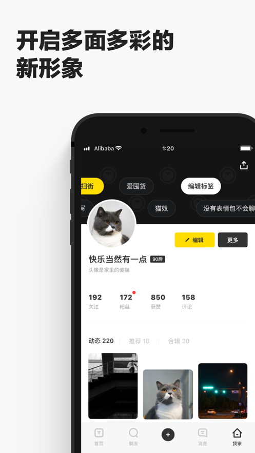 躺友app  v3.8图2