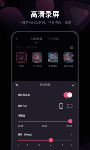 必剪最新版  v2.39.1图3