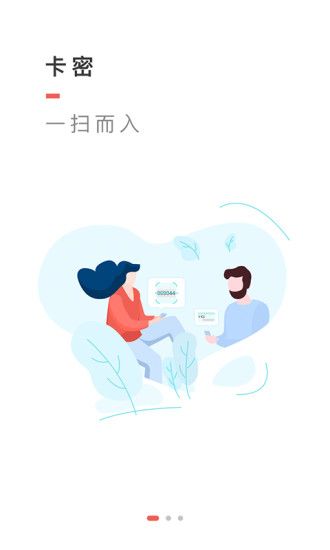 中国电信网上营业厅客户端  v10.4.0图1