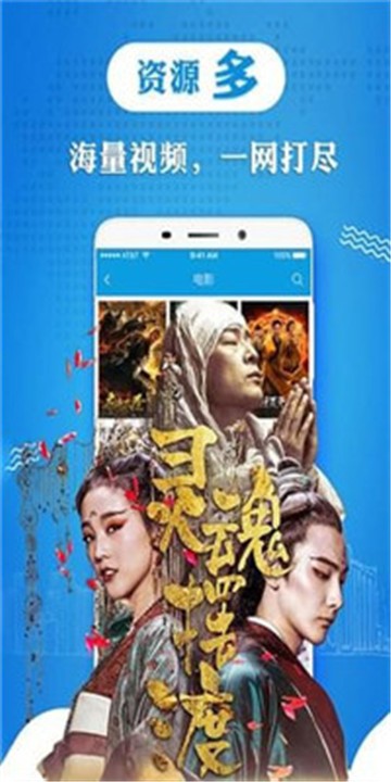 酷七影院手机版下载  v1.1图2